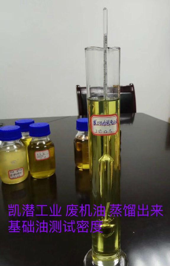 廢油凈化循環(huán)利用設(shè)備精制系統(tǒng)溶劑工藝組成部分？